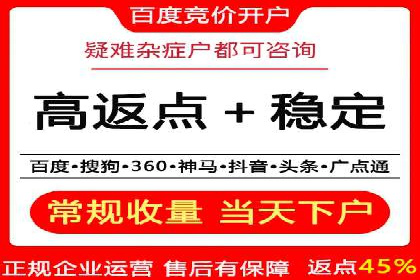 百度竞价推广代运营策略解析——以某服装品牌为例